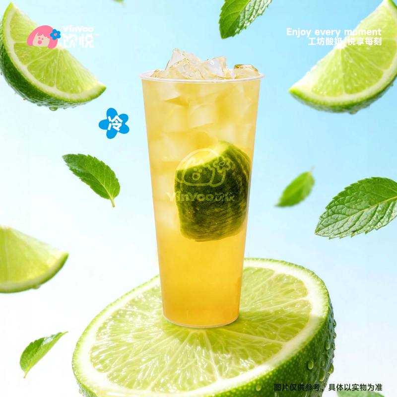 糯香柠檬茶