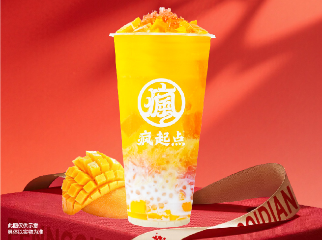 经典杨枝甘露