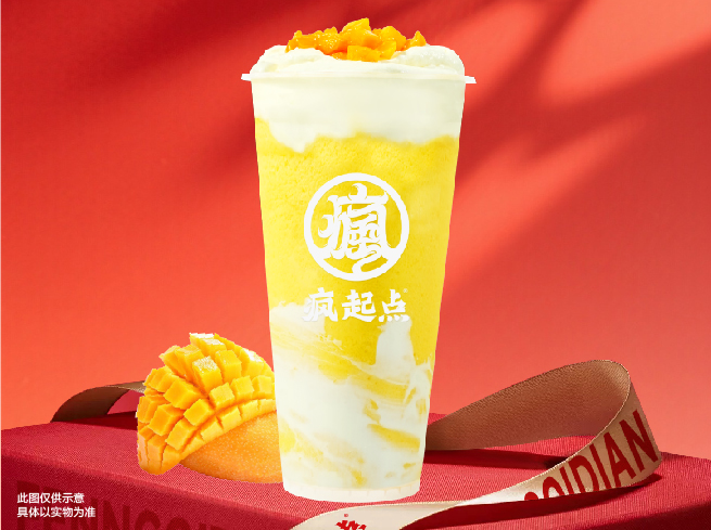鮮芒芒雪樂