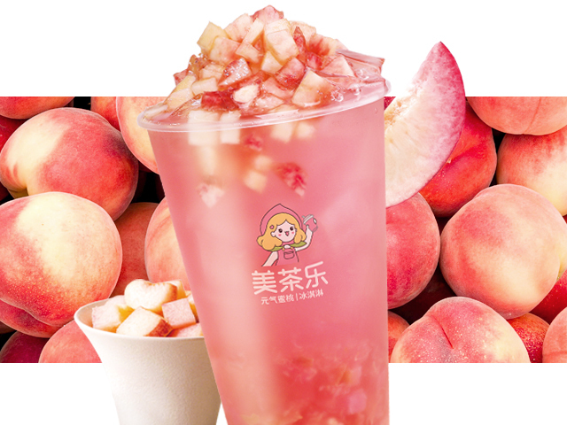 滿杯桃桃