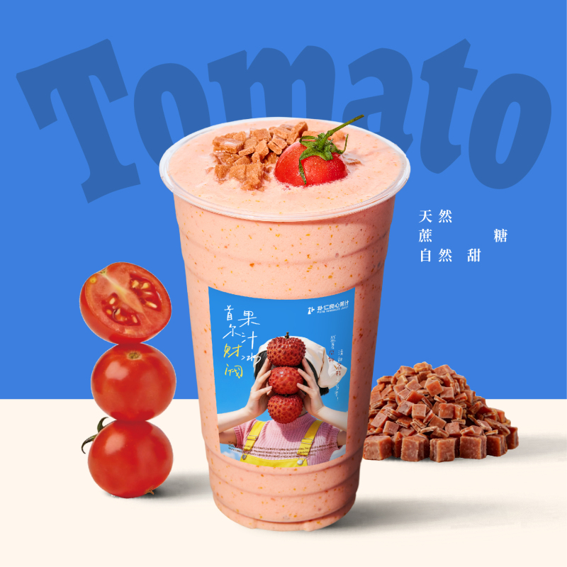 釜山88番茄果汁冰