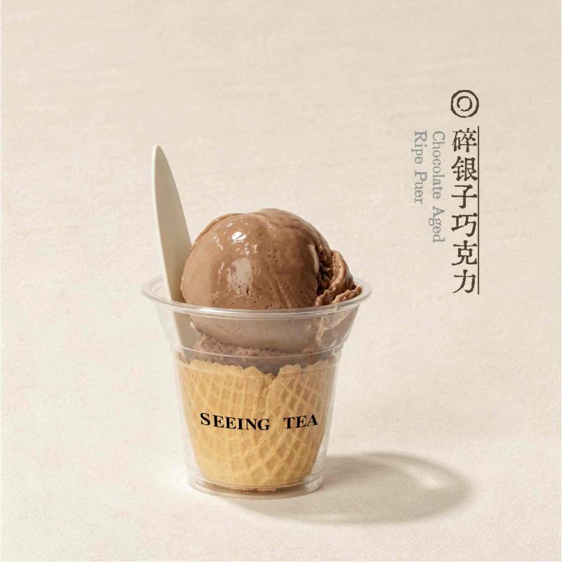碎银子巧克力