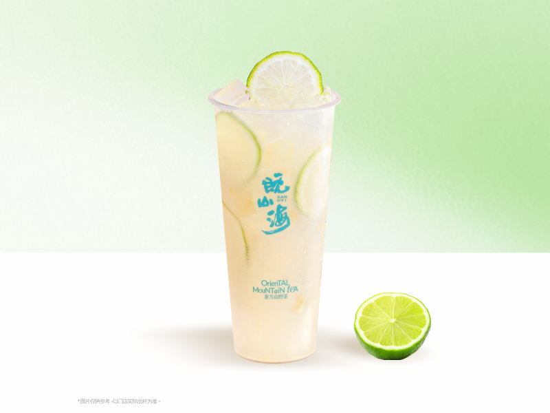 醒山拾茶