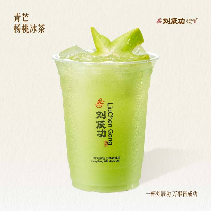 青芒杨桃冰茶