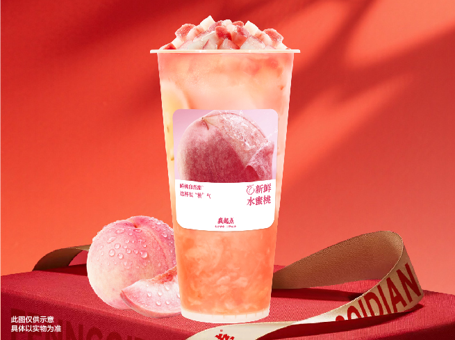水蜜桃冰柠茶
