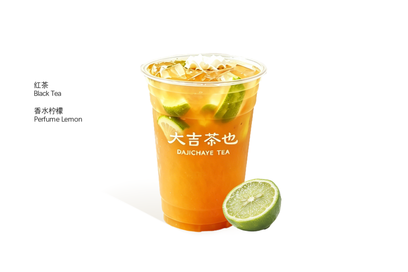暴打香檸紅玉 | Brutally beating lemon black tea