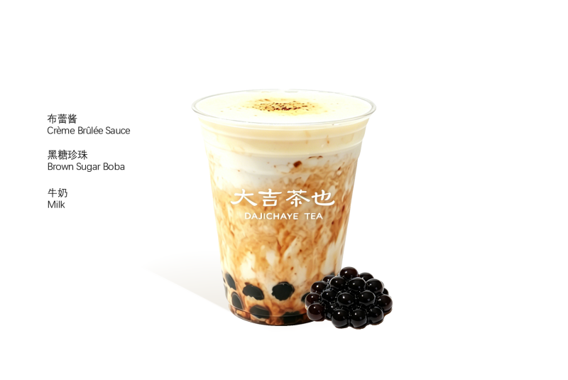 焦糖布蕾啵啵 | Caramel Brulee Boba