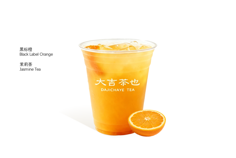 香橙莫離 | Black Label Orange Jasmine Tea