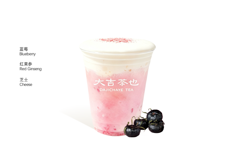 冰酪·浆果撞奶 | Cream Topping·Berry Milk
