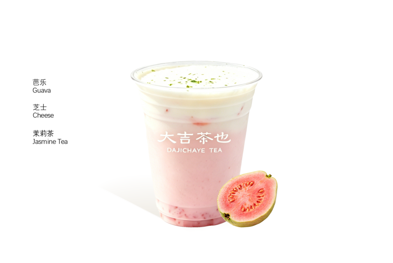 咸酪粉芭乐冰奶 | Cheese guava smoothie