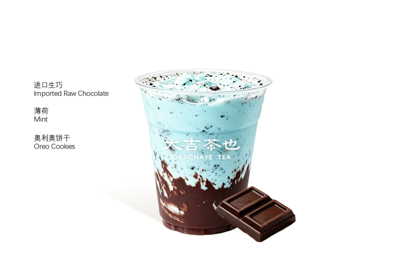 奧利奧薄荷生巧奶冰 | Oreo Mint Chocolate Milk Ice
