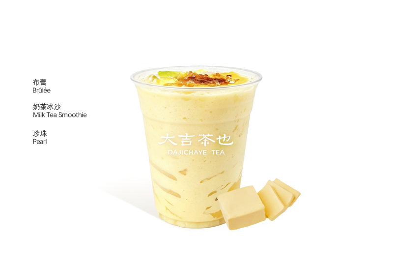 蛋糕碎啵啵奶冰 | Crème brûlée bubble ice swirl