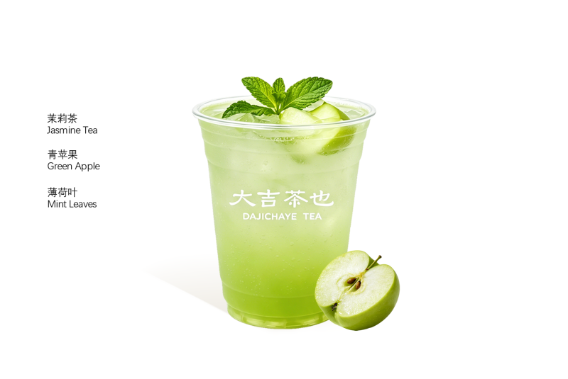 薄荷青蘋果冰茶 | Mint Green Apple Iced Tea