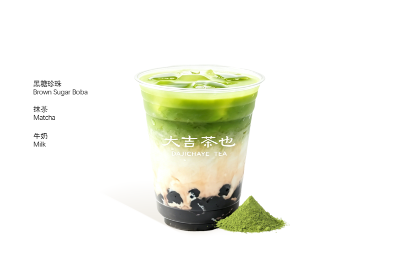 濃抹黑珍珠牛乳茶 | Rich Dark Pearl Milk Tea