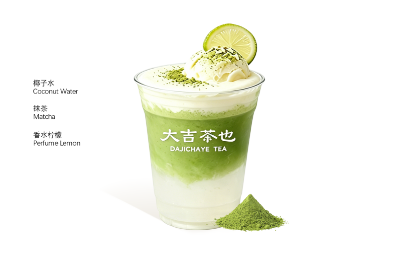 香草籽抹茶冰椰 | Matcha. Iced coconut