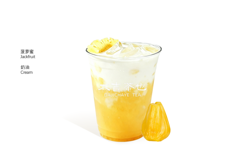 奶油菠萝蜜冰旋 | Creamy Jackfruit Milk Ice