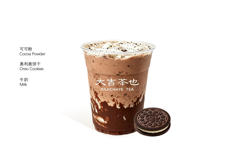 奧利奧生巧奶冰 | Oreo Chocolate Milk Ice
