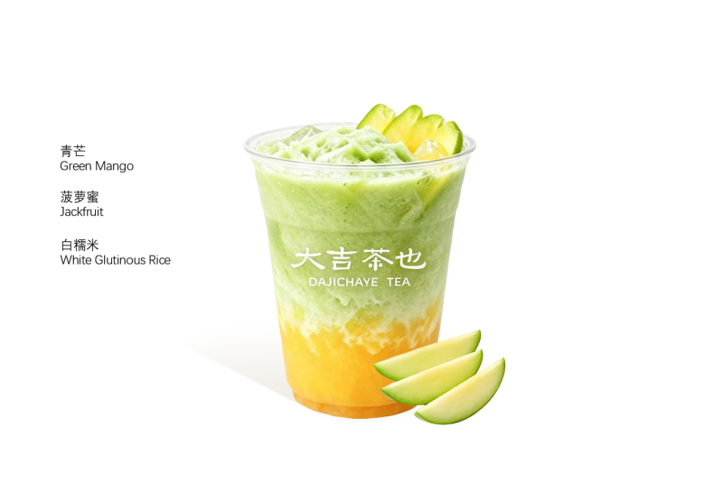 菠萝蜜青芒糯米奶冰 | Jackfruit Mango Sticky Rice Milk Ice
