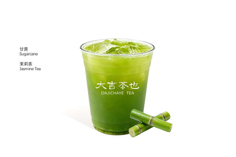 鮮蔗茉莉 | Fresh Sugarcane Jasmine