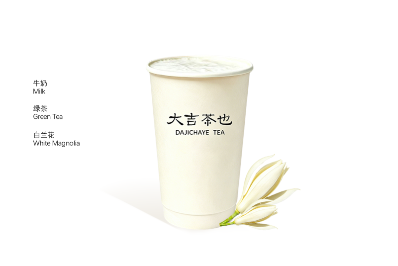 山澗白蘭 | White Orchid Green Tea