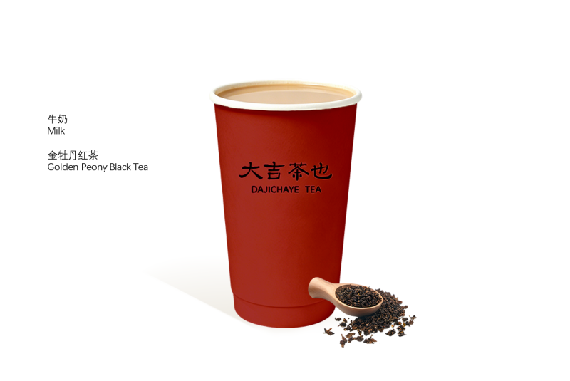 望远山 | Golden Peony Red Milk Tea