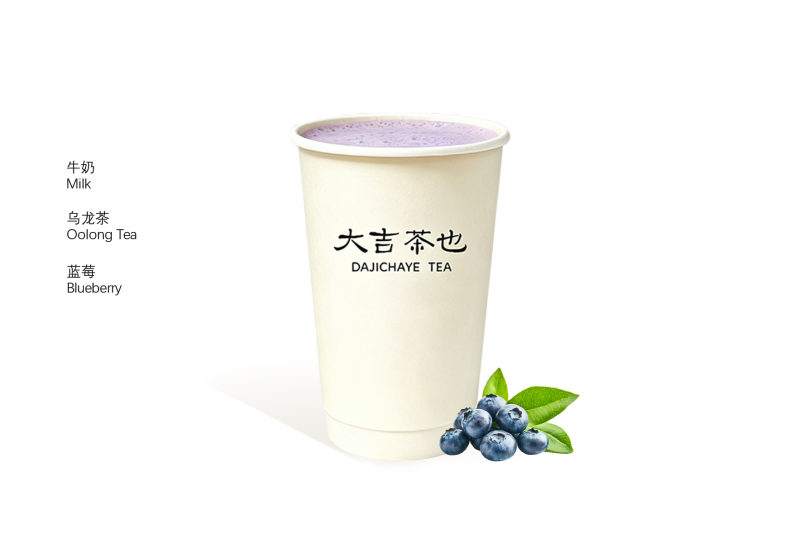 藍漿曠野 | Blueberry Oolong Milk Tea