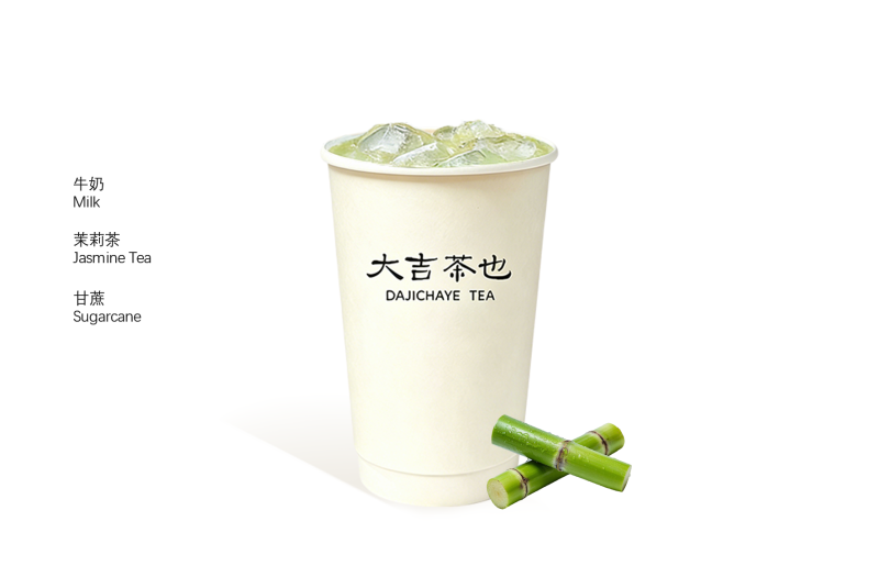 甘蔗奶青 | Sugarcane Milk Green Tea