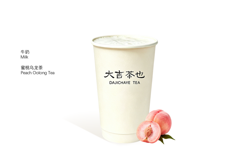 白桃玉露 | Peach Oolong Milk Tea