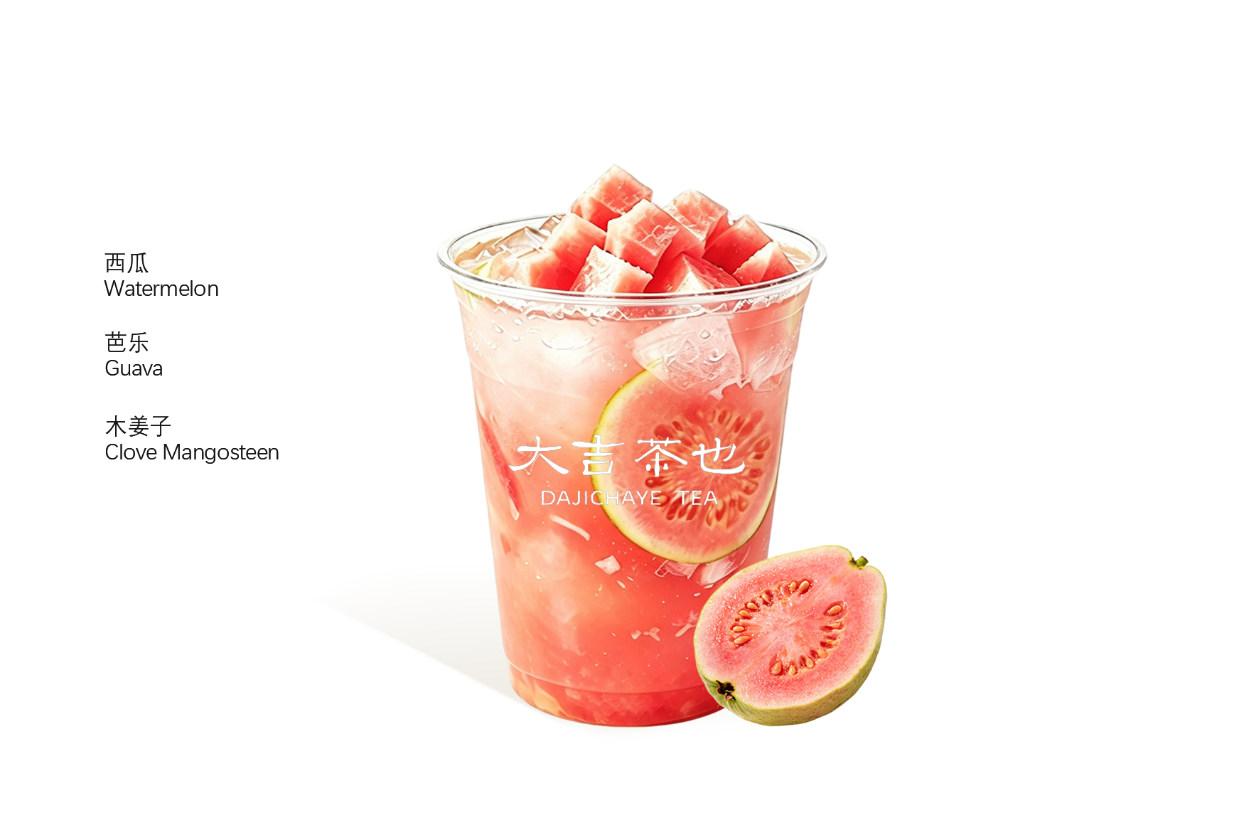 木姜子西瓜粉芭乐 | Papaya, Watermelon, and Guava Juice