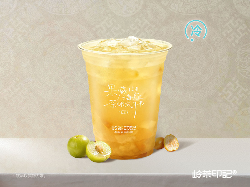 山油柑黄皮