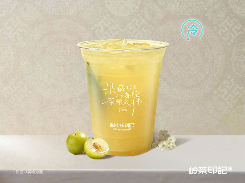 山油柑茉莉