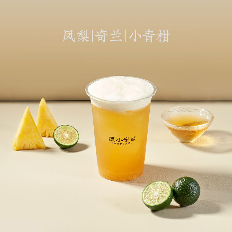 兰柑