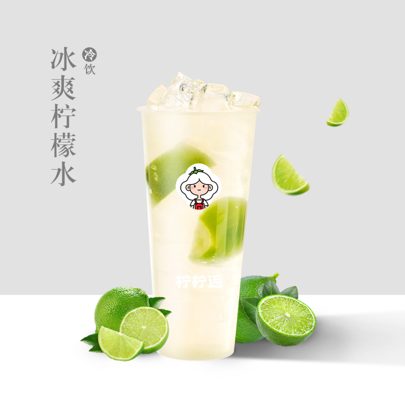 冰爽檸檬水