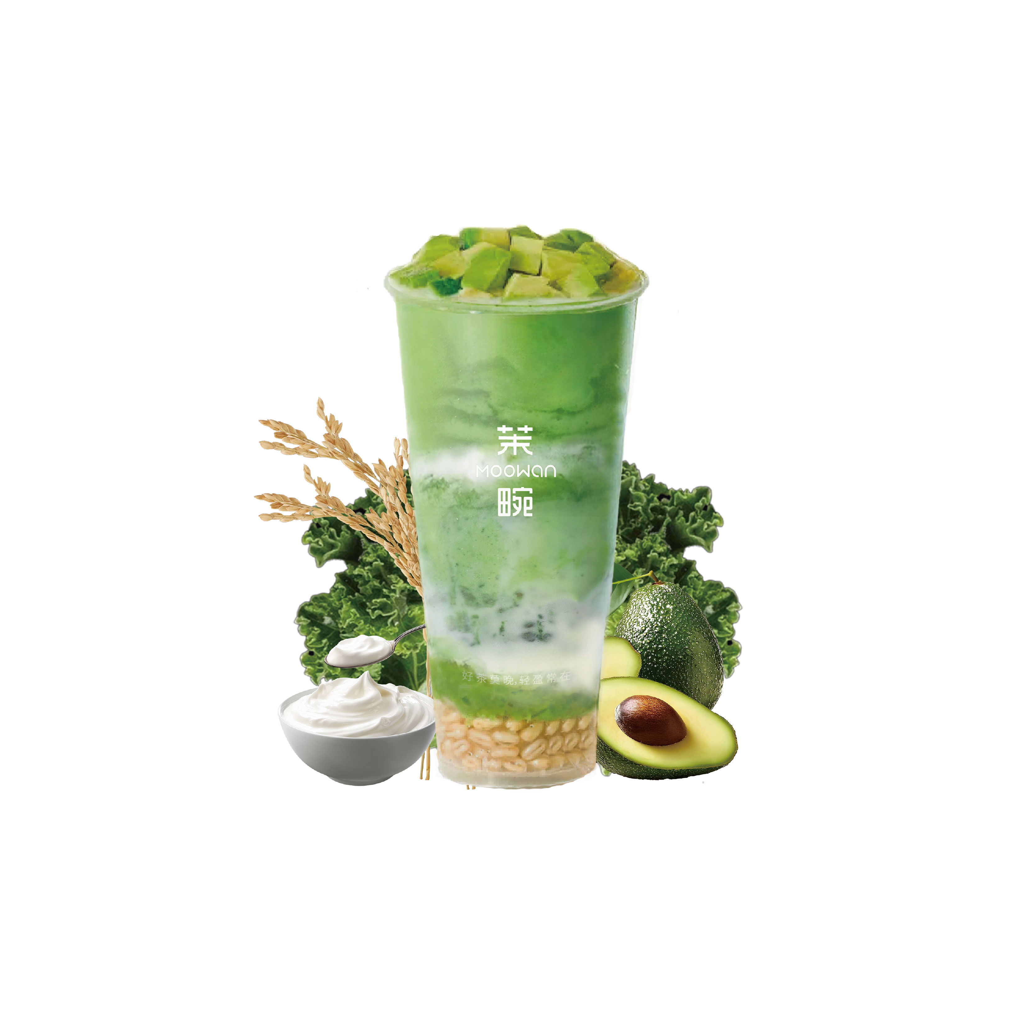 牛油果羽衣甘蓝燕麦爆珠酸奶能量杯（口感醇厚，自然轻盈）