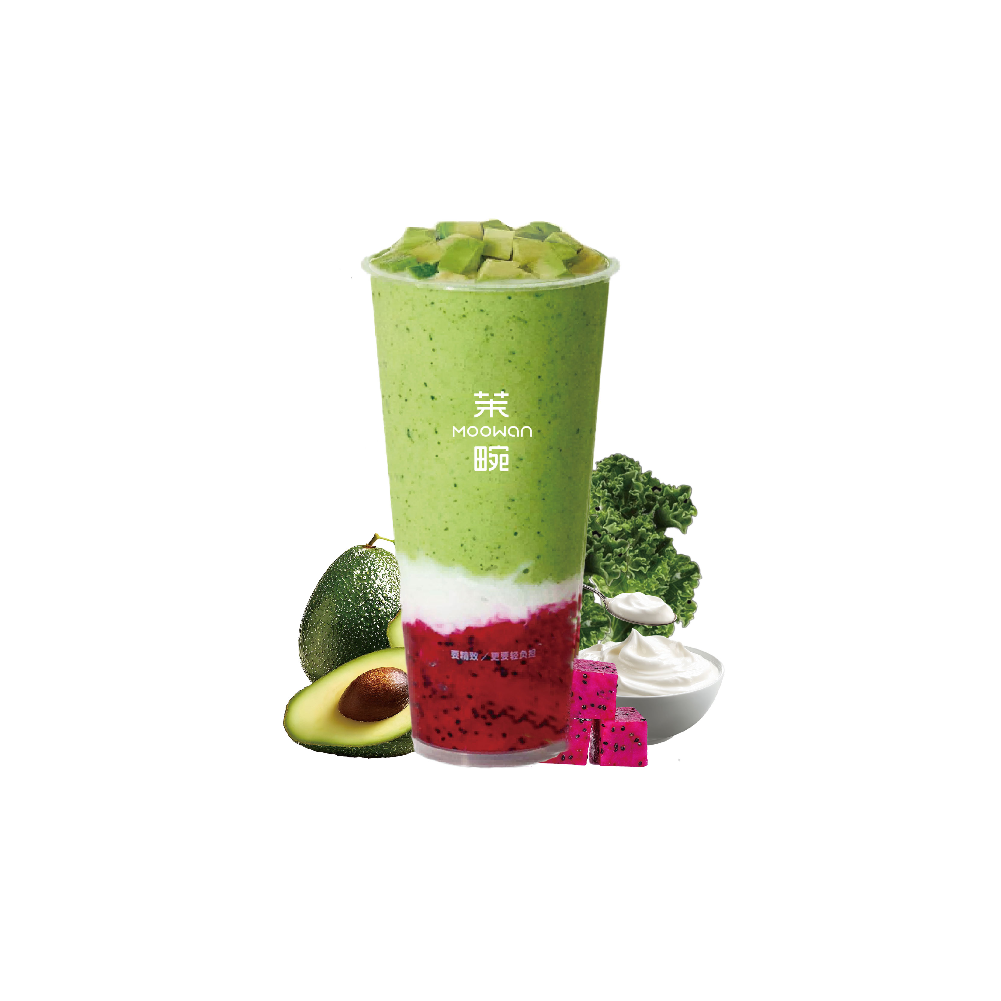 牛油果羽衣甘蓝火龙果（新鲜火龙果）