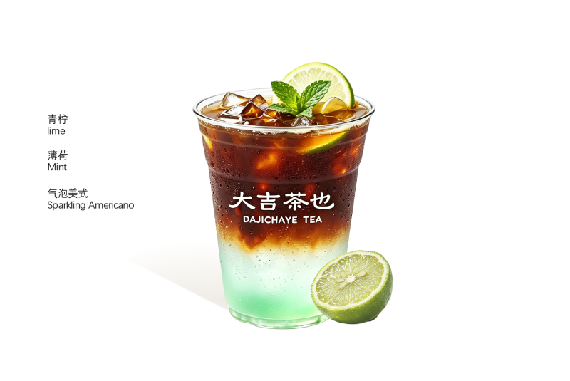 青柠薄荷气泡美式 | Lime Mint Sparkling Americano
