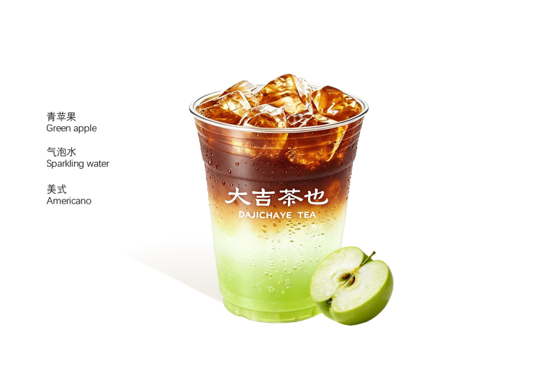 青苹果气泡美式 | Green Apple Sparkling Americano