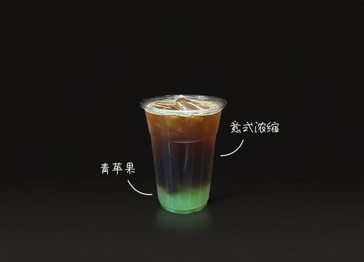 青蘋果氣泡美式