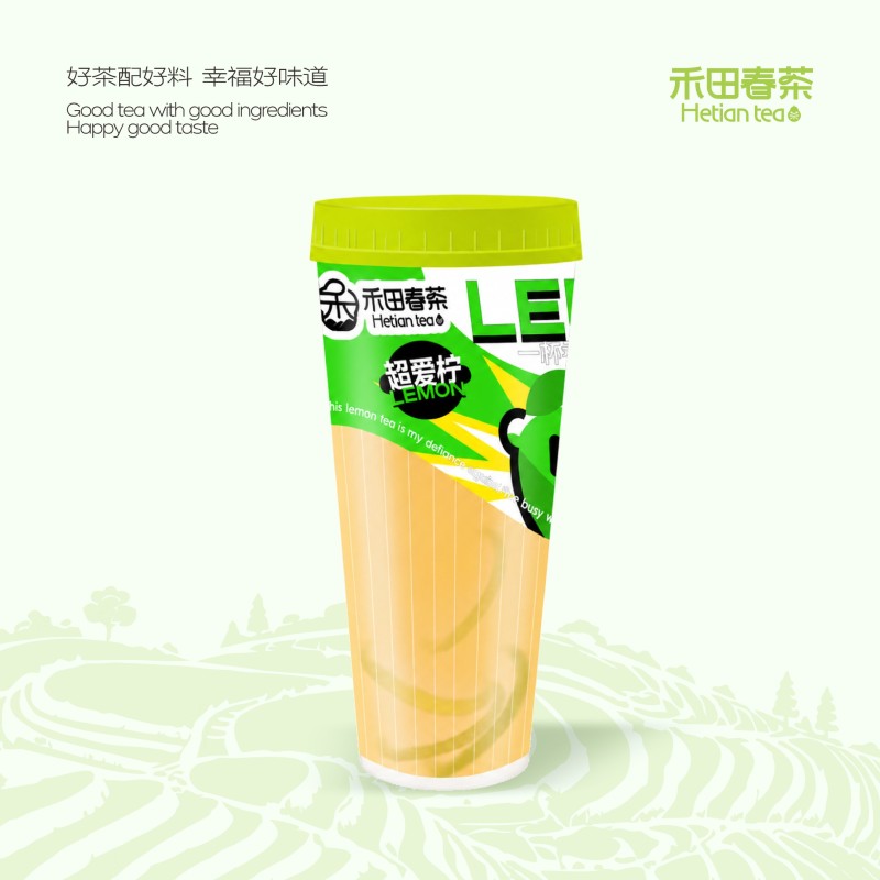 超清爽柠檬绿