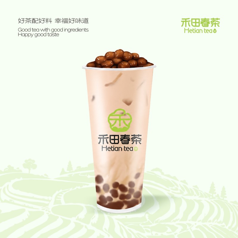 禾田珍珠奶茶