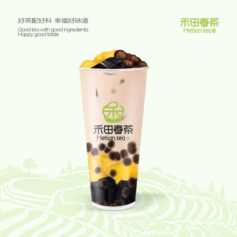 奶茶小三樣