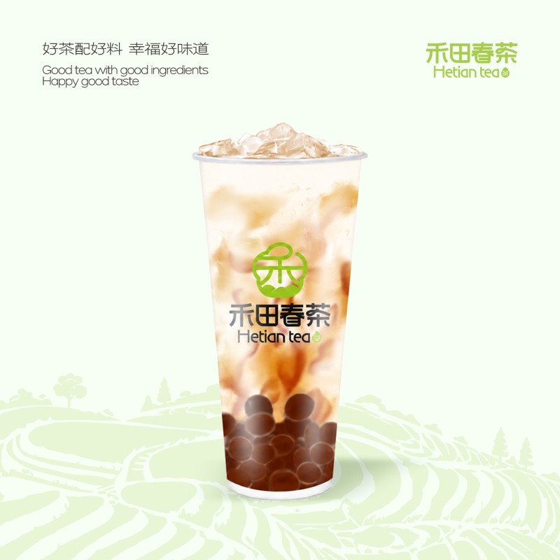老紅糖珍珠牛奶
