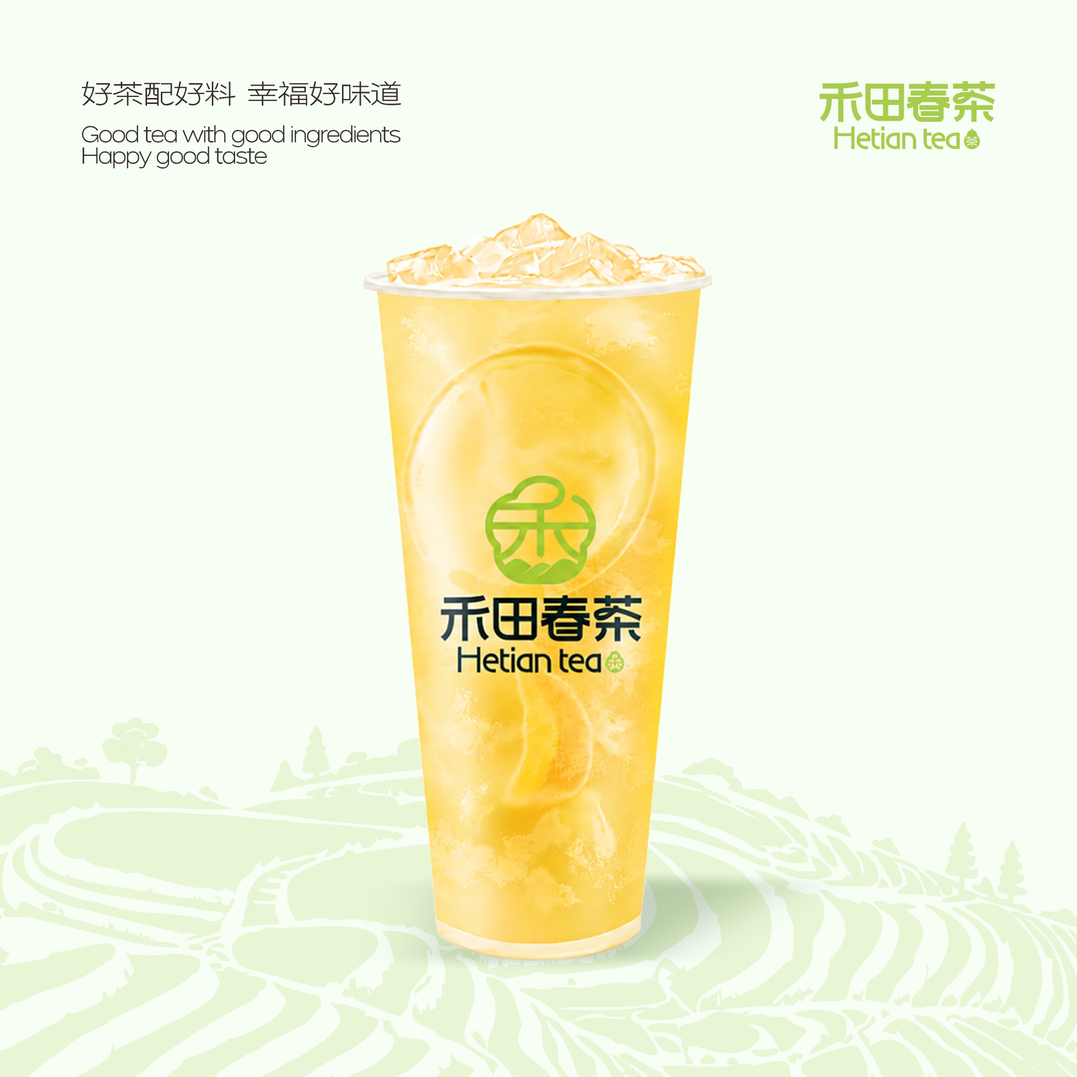 满杯VC橙