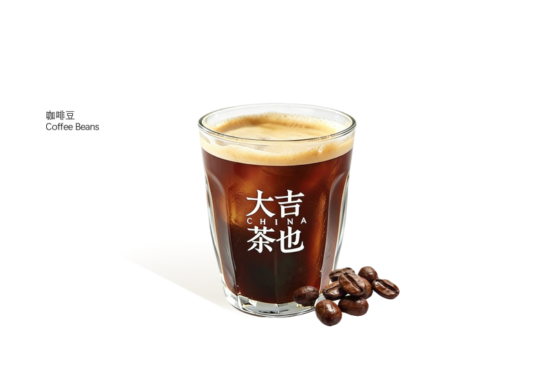 美式 | American