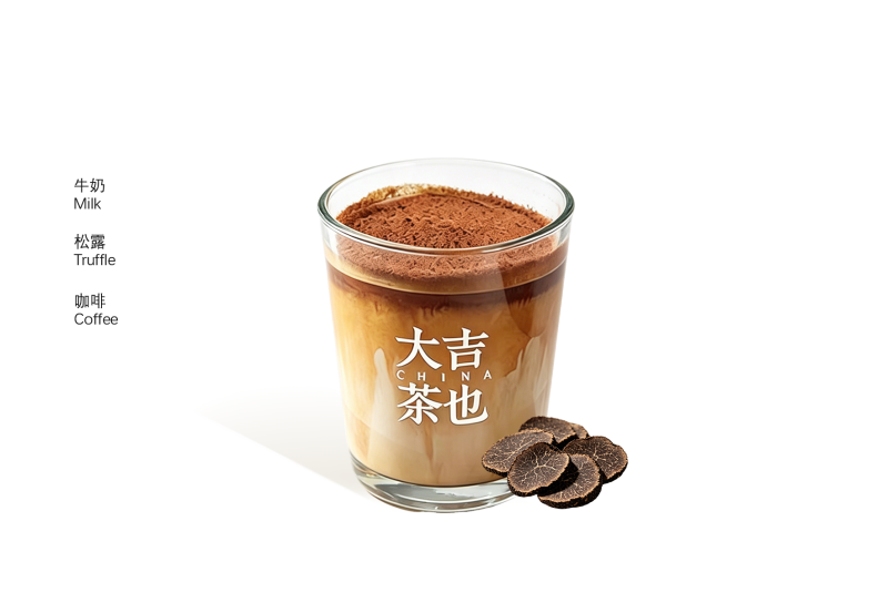 鹹松露dirty | Salty truffle dirty