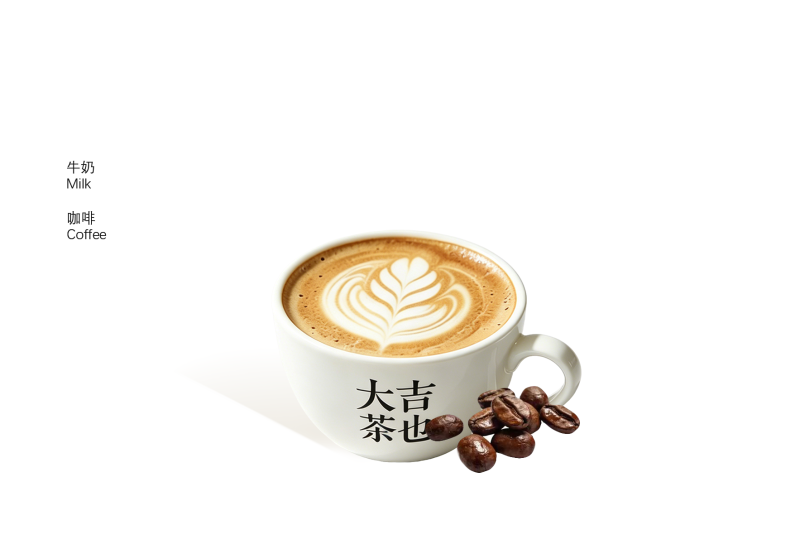 拿铁 | Latte