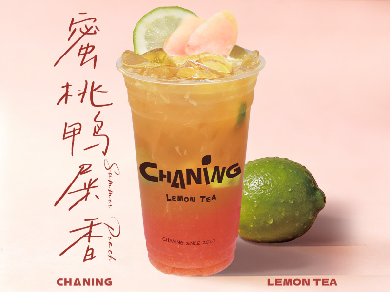 蜜桃鴨屎香檸檬茶