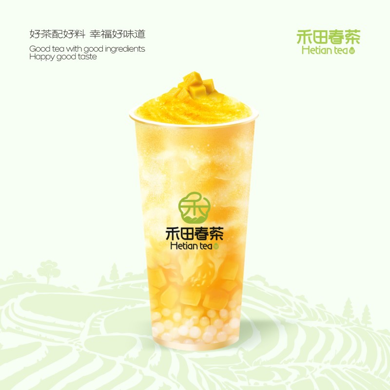 芒果雪樂