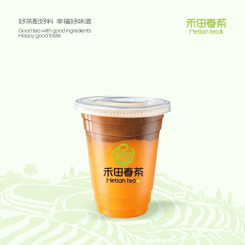 橙C·美式