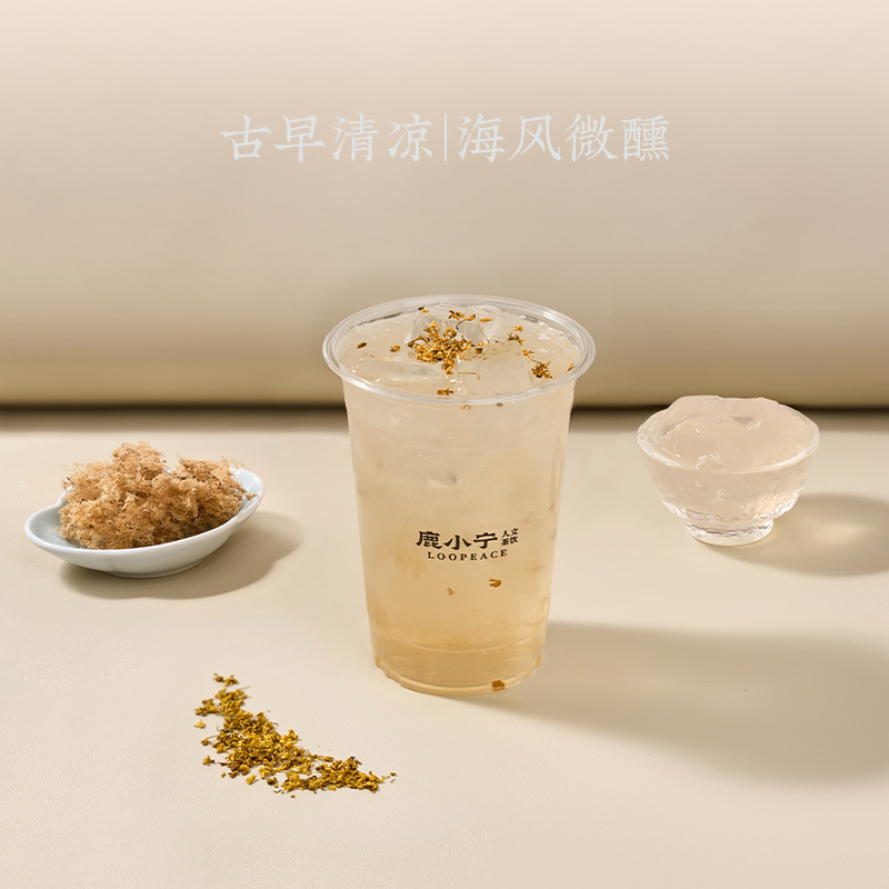 桂花糖水洋菜膏